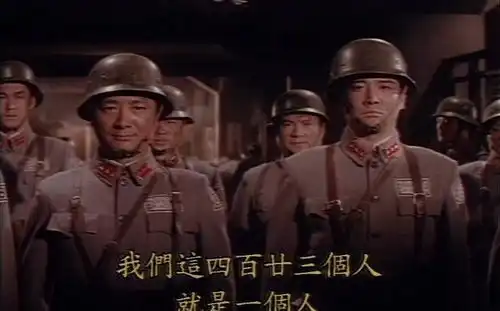 八佰定档再惹争议,欣赏民族英雄的赞歌,请不要太先入为主
