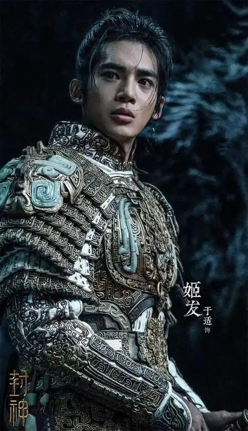 尊嘟假嘟全国热映的封神男主角居然来过深汕