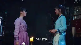 锦觅下凡历劫火神妇唱夫随王上与圣女的禁忌之恋