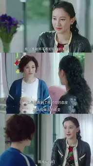 月嫂先生今晚大结局被前任坑苦了的吴奇隆可算迎来了春天