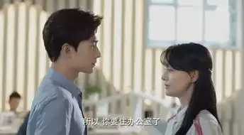 微微一笑很倾城第26集剧照,微微一笑很倾城图片