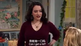 破产姐妹苏菲模仿卡洛琳打扫卫生间的样子,非常滑稽
