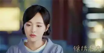 锦绣未央曝泪盈沧海剧照唐嫣受虐
