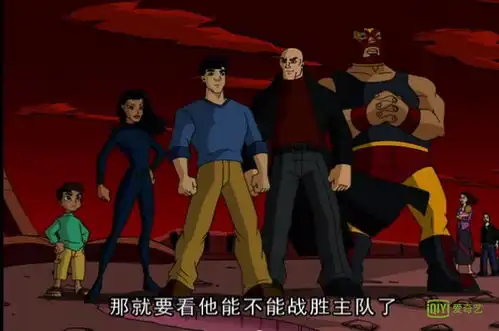 成龙历险记第五季