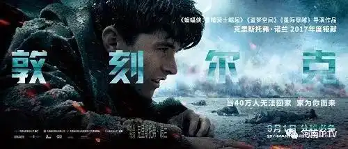 9月新片观影攻略,一大波好片来袭