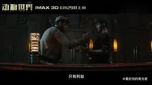 动物世界同名主题曲mv重磅发布李宇春暌违三年献唱电影主题曲
