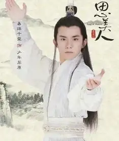 思美人易烊千玺有几集思美人易烊千玺初吻剧照曝光
