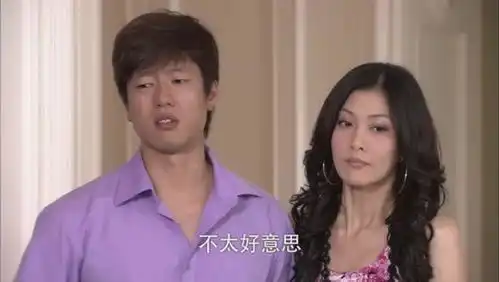 回家的诱惑艾丽不想给婆婆做美容,洪世贤带着艾丽出去吃饭