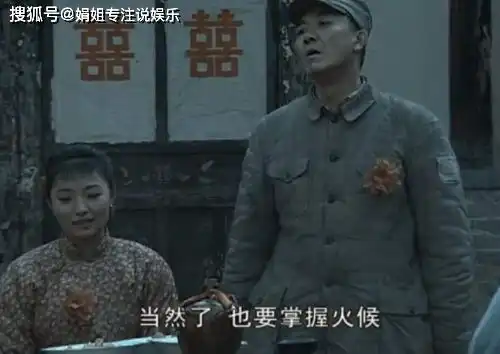 亮剑李云龙的铁汉柔情,都在秀芹坟前的眼泪中
