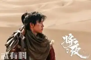 将夜隆庆结局死了吗怎么死的陆晨迦大结局如何