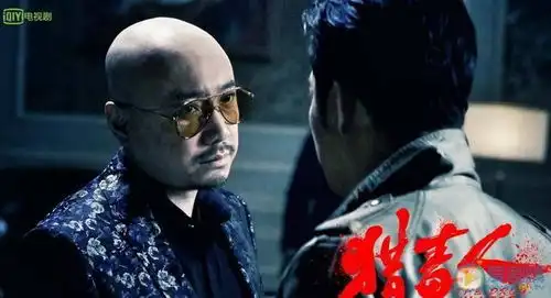 猎毒人剧照咕噜