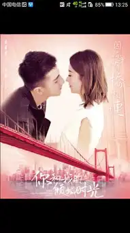 倾城时光大结局
