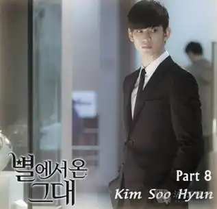 盘点金秀贤唱过的歌曲
