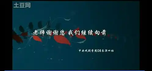 1.琉璃云歌会成毅被截图造谣买黑2.成毅...
