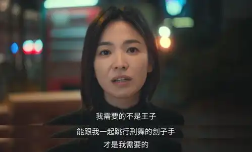 黑暗荣耀剧照金晨