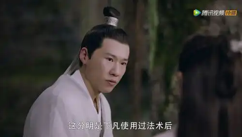 三生三世枕上书和亲队伍遭到行刺,玄仁找到救命恩人

