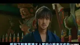 ep13东魅爱信的独处cut我一个月收一次钱,这样一辈子都就和你有往来了
