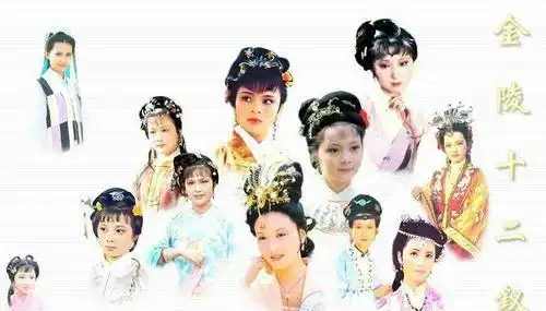 87红楼梦金陵十二钗年轻照片,没想到当年金莉莉这么漂亮