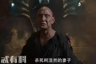 将夜莲生最后结局怎么样莲生是好是坏为何叫三十二
