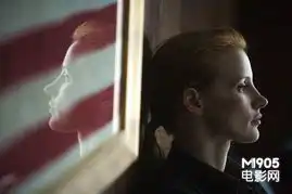 猎杀本拉登剧照杰西卡查斯坦驻足沉思
