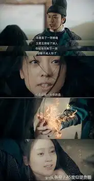 图文扒片灵魂摆渡黄泉竟是两代孟婆凄美的爱情故事
