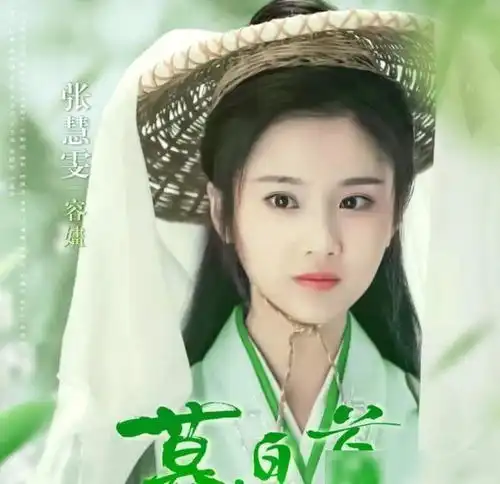 最新电视剧暮白首任嘉伦和张慧雯领衔主演