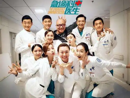 急诊科医生剧照高晓非