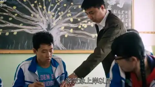 匆匆那年赵烨考试突然被批评,回答问题被全班嘲笑,太逗了
