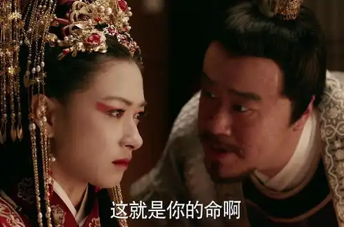 万茜海上牧云记剧照
