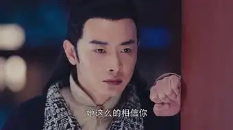 锦绣未央第40集剧照,锦绣未央图片
