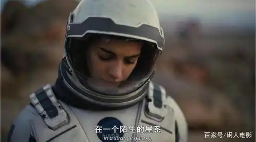 用神作来形容星际穿越,是这个词的荣幸
