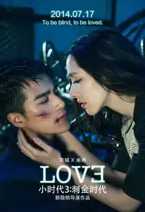 组图小时代3定档7.17杨幂被曝怀女儿2

