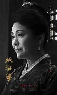 妖猫传十二角色海报阿部宽黄轩有故事
