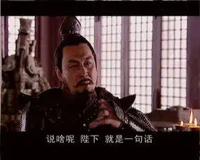 隋唐往事进攻比肩霍去病,防守稳如李广,李世民夸他比长城好用