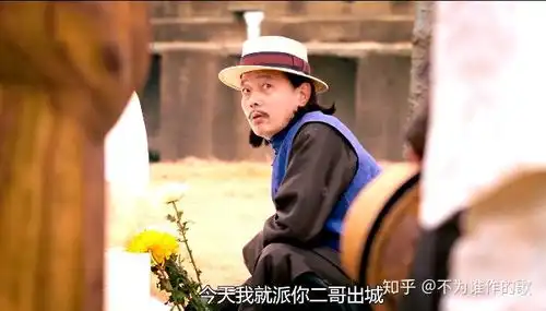 让子弹飞一众兄弟中谁叛变了张麻子全解析未完待续......