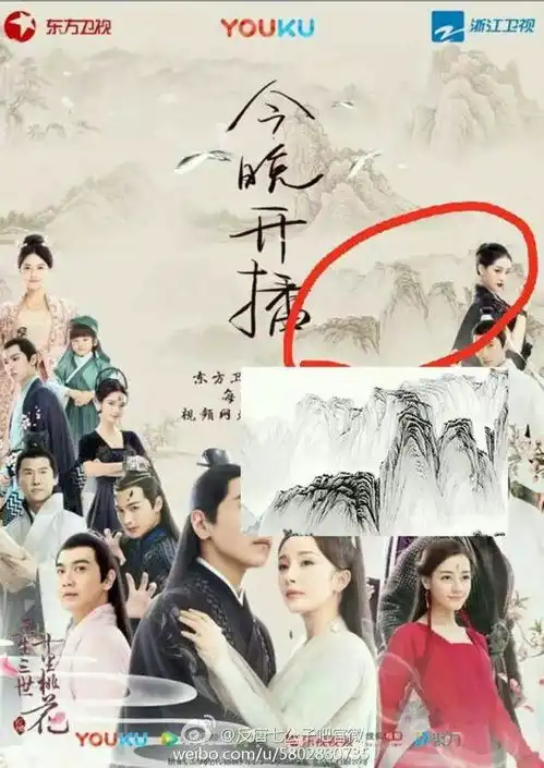 抄袭
