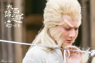 大话西游曝黄子韬猴妆照上妆需4小时

