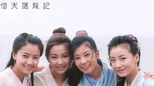 陈紫函发文纪念倚天屠龙记开播20周年,贾静雯高圆圆等美女如云
