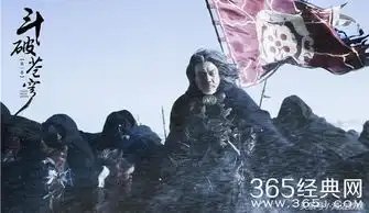 斗破苍穹小说终于要来拍电视剧啦希望不要让粉丝们失望啊
