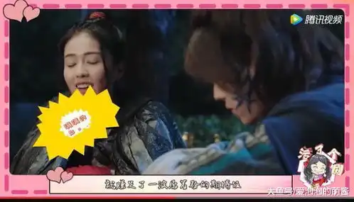 又一部仙侠剧开播,更新2集好评如潮,网友和香蜜有得一拼