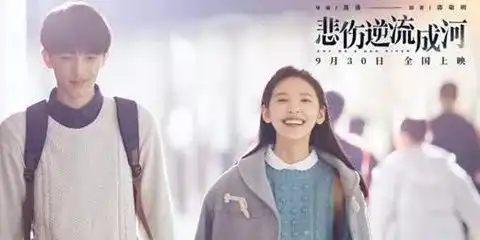 安利一波电影
