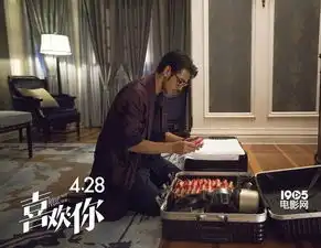喜欢你曝剧照金城武变腹黑老板狂虐孙艺洲
