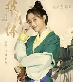 太子妃升职记火过芈月传主演私照开扒