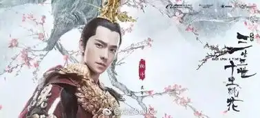 有料斗破苍穹首爆剧照,外科风云求婚大作战河神,电影绣春刀2定档