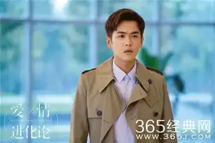 最夯剧集社129甜蜜暴击爱情进化论双双定档,你准备追哪部
