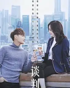 谈判官cea什么意思就是首席谈判官