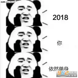 我觉得海星表情包你他妈属实飘了表情包图片下载乐游网游戏下载