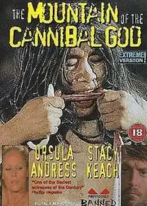 山脉里的食人之神