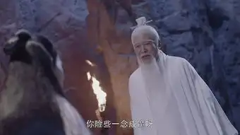 烈火如歌第52集剧照,烈火如歌图片
