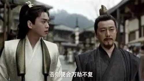 庆余年林若甫身上,满满都是奸相李林甫的影子
